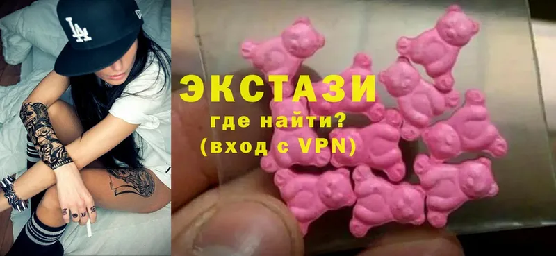 Экстази 300 mg  Нововоронеж 