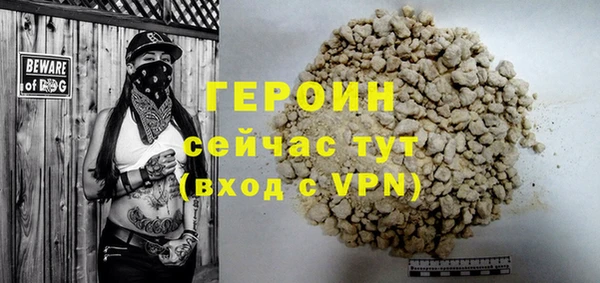 мефедрон VHQ Вязники